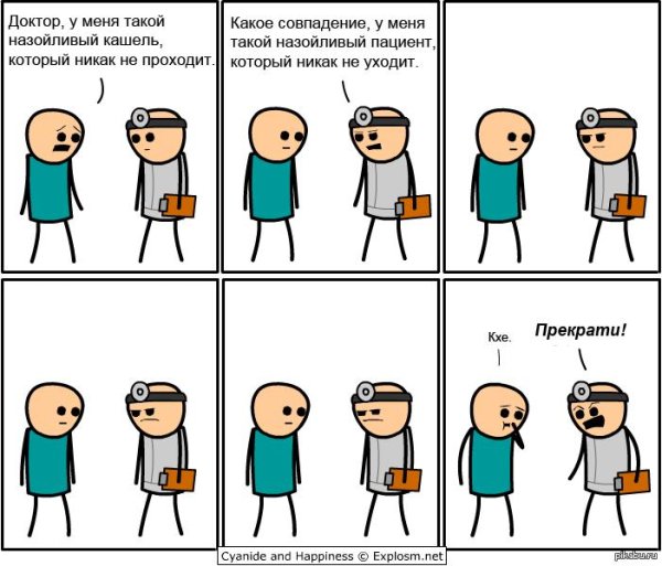 медицинские комиксы