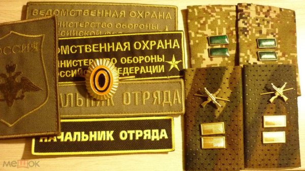 Вохр