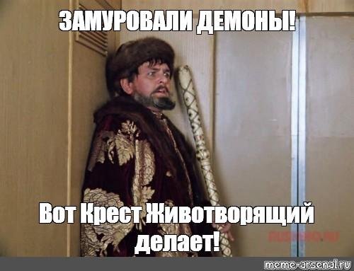 Суетолог