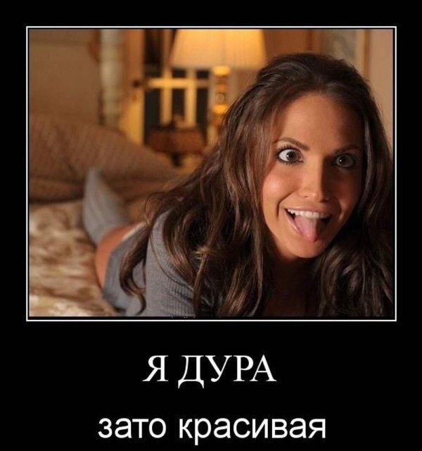 Надя