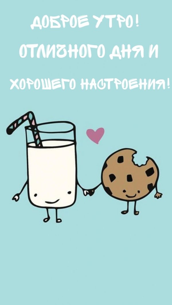 рисунки для срисовки молоко