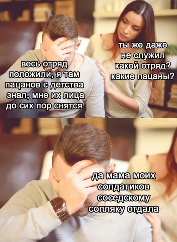 немного юмора