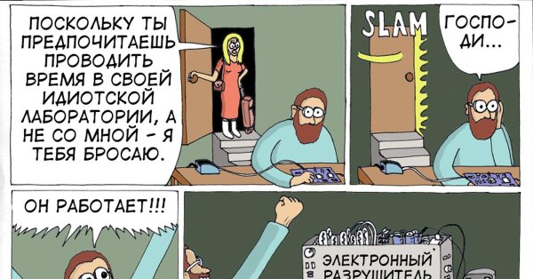 Инженер