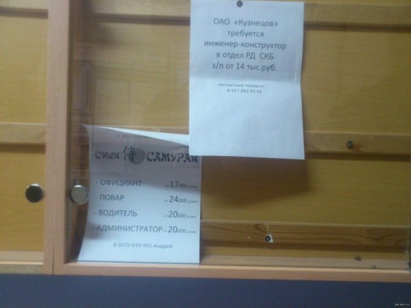 шутки про инженеров