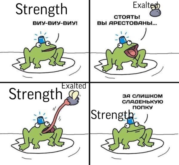 жаба смешная