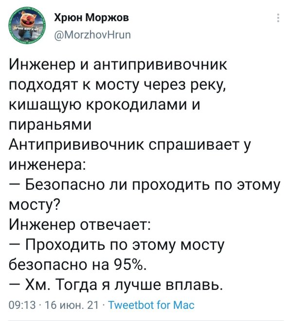 русские комментарии