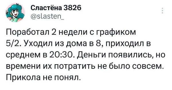 юмор анекдоты