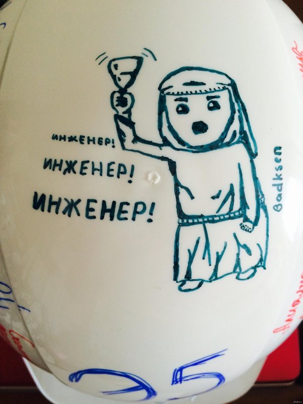 будущему инженеру