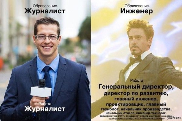 роберт дауни младший железный человек