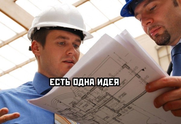 инженер проектировщик