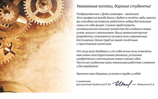 с днем машиностроителей