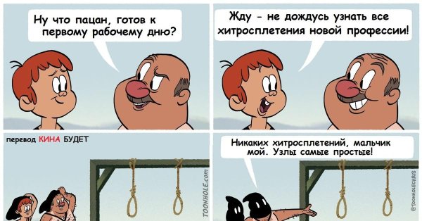 день переводчика