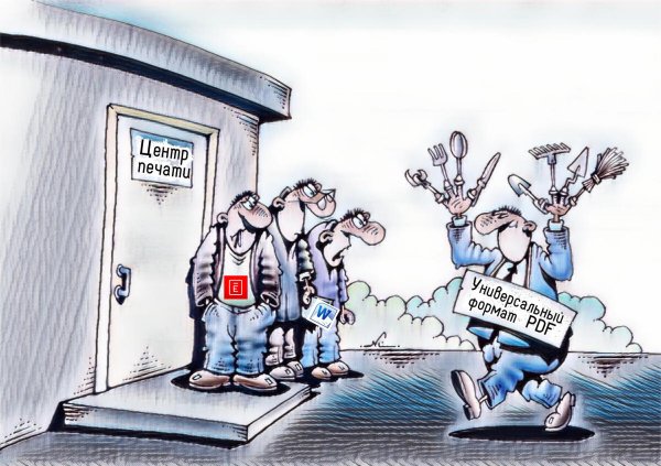 карикатуры игоря кийко