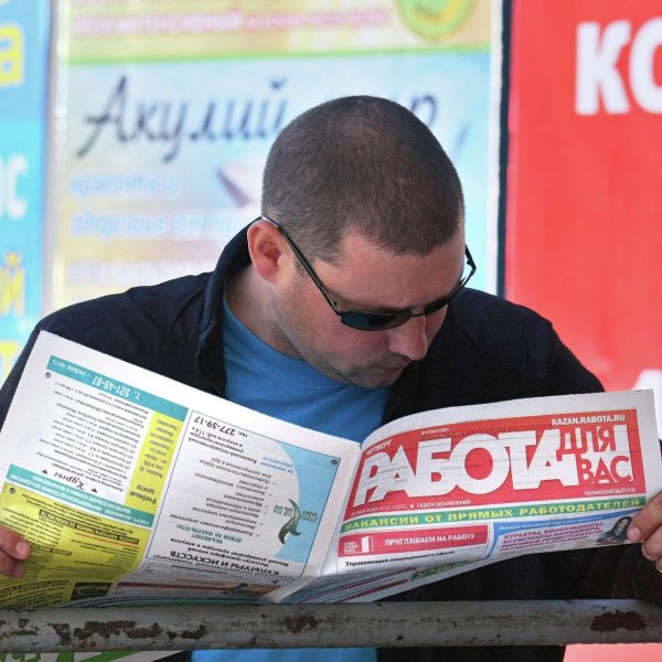 пособие по безработице