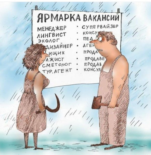 анекдоты карикатуры