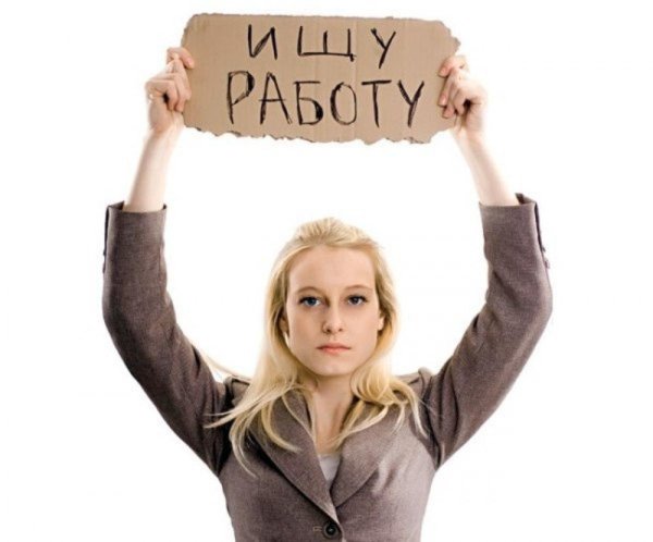 работа подработка