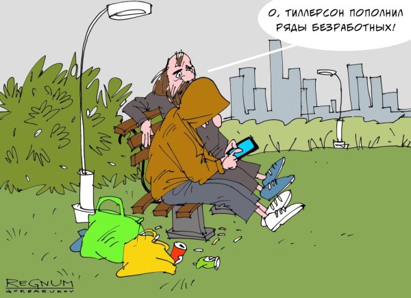 женщина карикатура