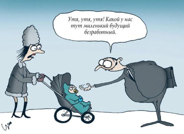 анекдоты карикатуры