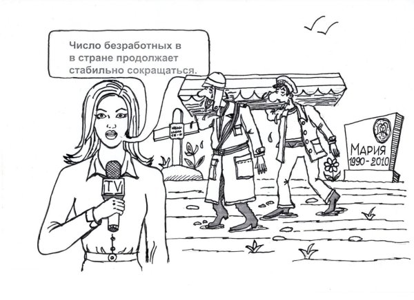анекдоты карикатуры