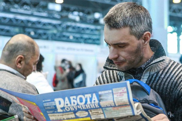 безработица молодежи