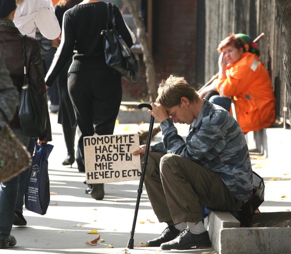 бедность в россии