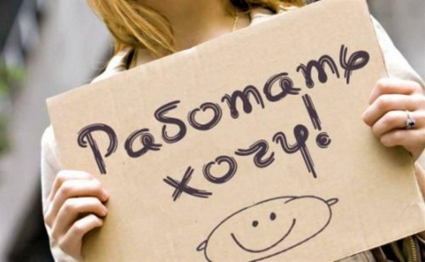 подработка для студентов