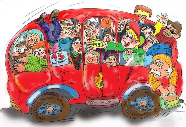 общественный транспорт карикатура