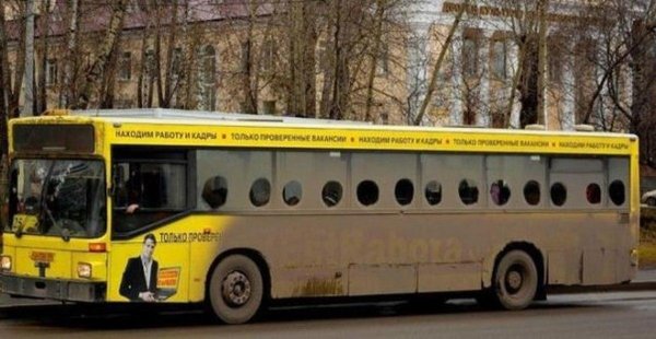 грязный автобус