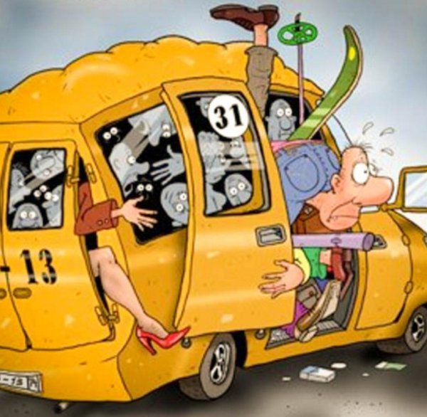 маршрутка карикатура