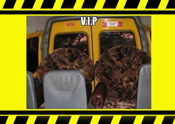 газель пассажирская