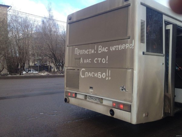 пассажирские автобусы