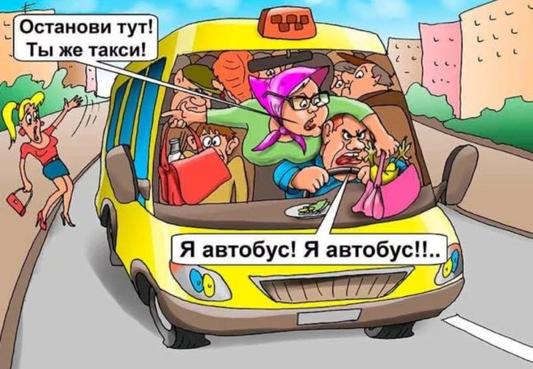 карикатура на транспорт