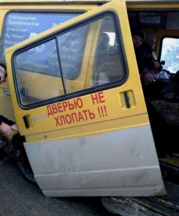 дверь маршрутки