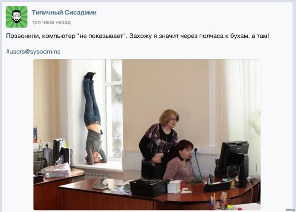 смешные комментарии