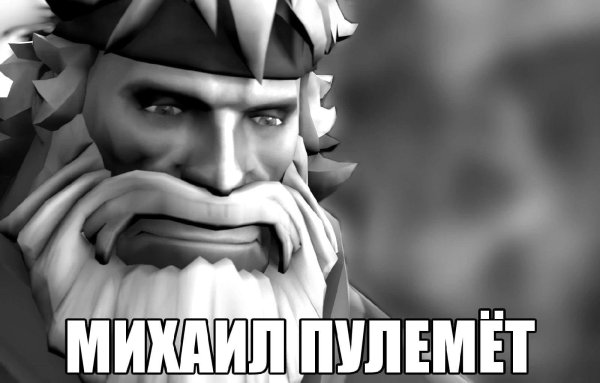 фортнайт скин