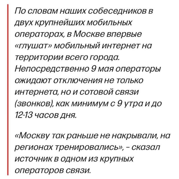 оператор мтс