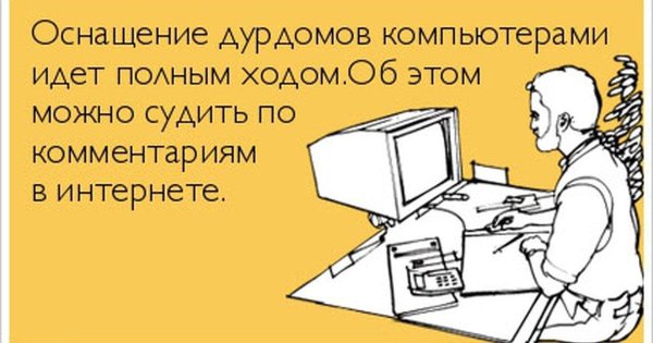 работа работается