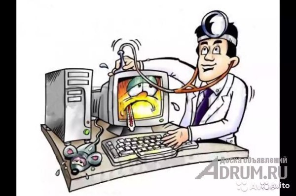 техника компьютерная