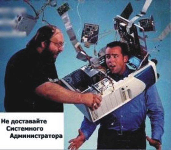 алан адамс айтишник