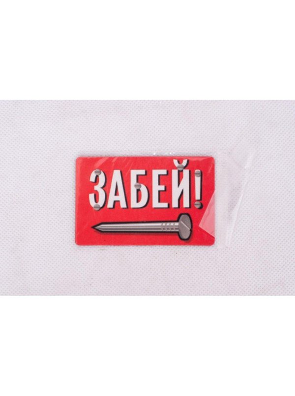 прикольные магниты