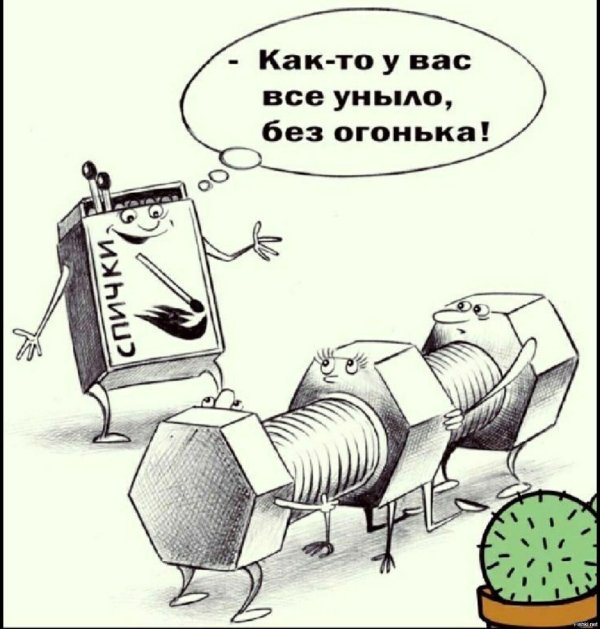 корсун карикатуры