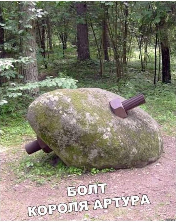 парк европа