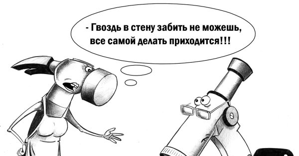 корсун карикатуры