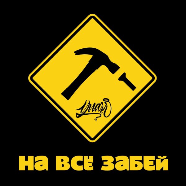 юмор логотип