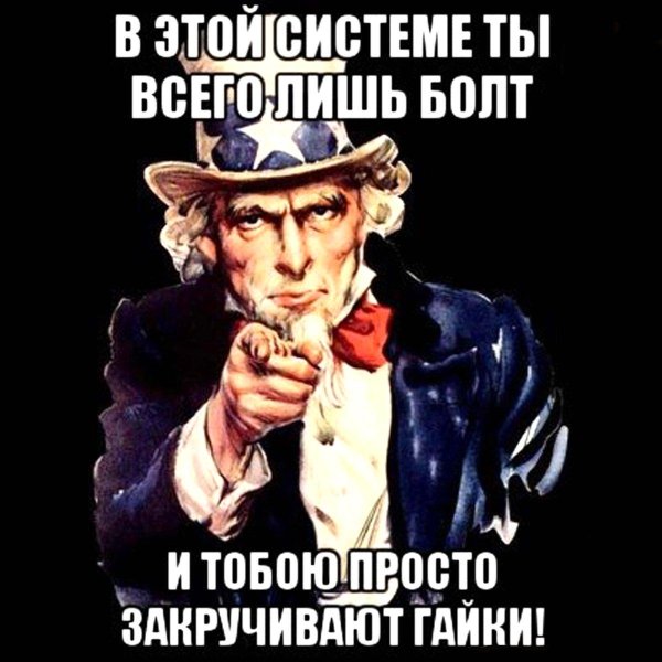 дядюшка сэм