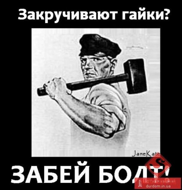 плакат труд