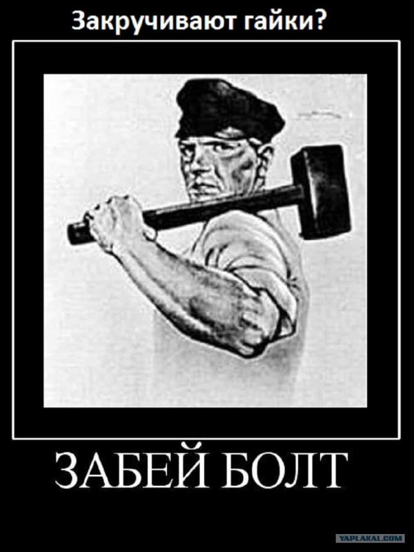 советские плакат