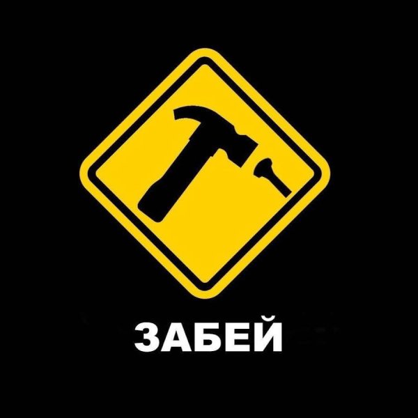 прикольные стикеры