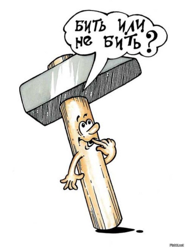 молоток шутка