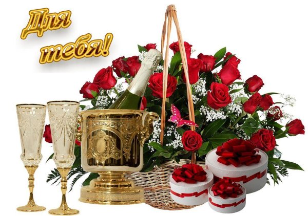 открытка красивая